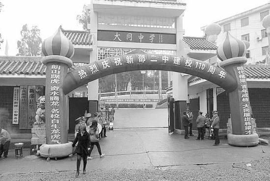 父子一同就读的湖南新邵二中.资料图片