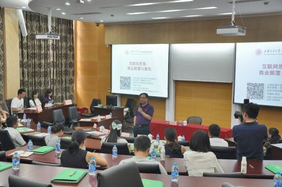 　　任建标教授为徐汇区青创联成员授课