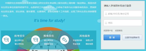 点击图片进入报名入口