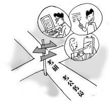 90后隐性就业 薛海鸥制图