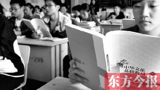 教育部明确语文教材将加重国学内容老师认为学好国学有“三道关” 