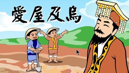 120个中国成语的英文翻译
