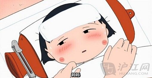 患病illness