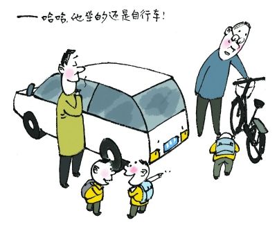 当幼儿园也开始“拼爹”