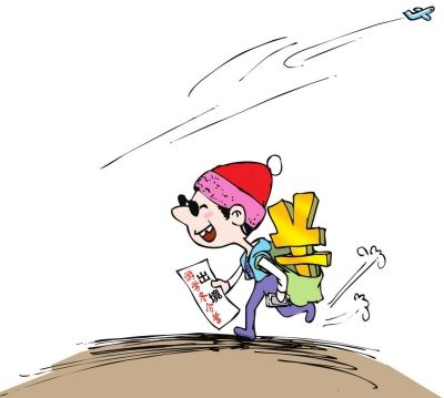 旅游去喽~~~      插图李庆琦