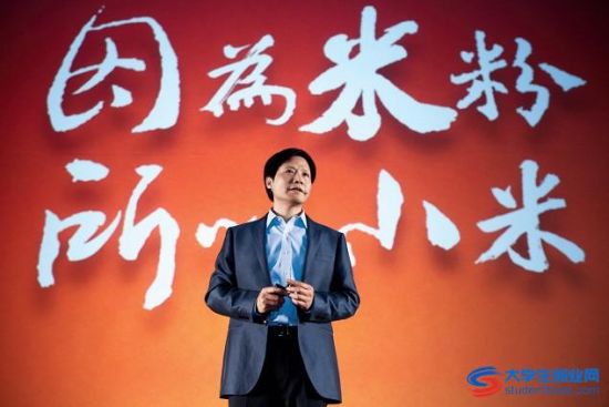 小米CEO雷军