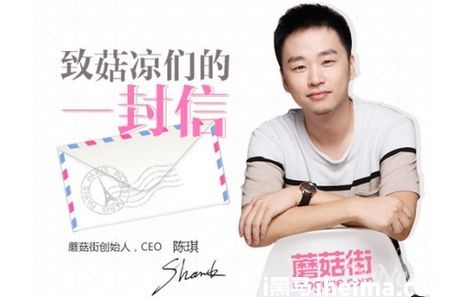 陈琪