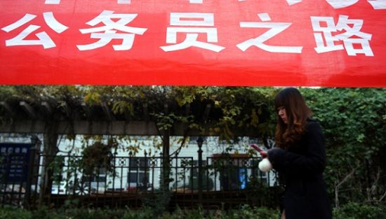 你知道公务员如何辞职吗？