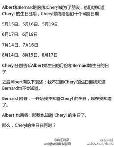 新加坡数学题吓傻老外