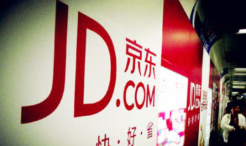 京东