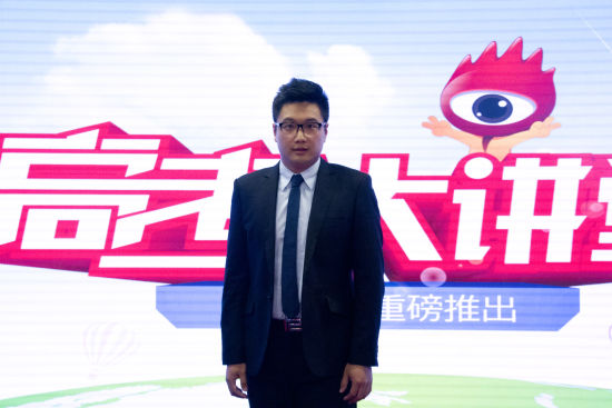 中国政法大学招生办公室于瑞辰老师做客新浪