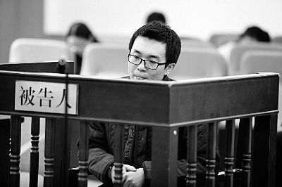 贾某在法庭上认罪