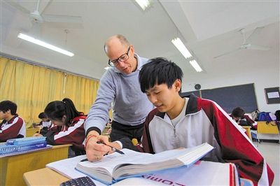 国际班学生（图片来源于网络）