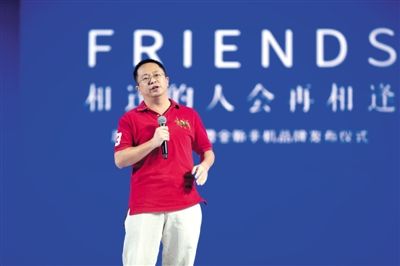 5月6日，奇虎360董事长周鸿祎发布手机品牌。新京报记者 周岗峰 摄