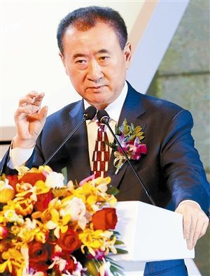 王健林