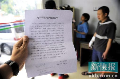 儿子突然死亡,家属称很难接受。新快报记者 毕志毅/摄