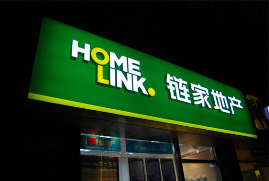 点击图片进入下一页