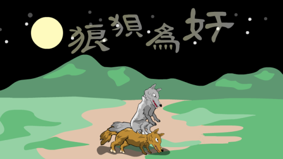 图片来源于网络