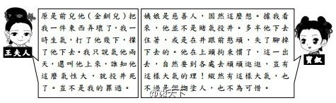 点击图片进入下一页