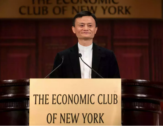 马云演讲
