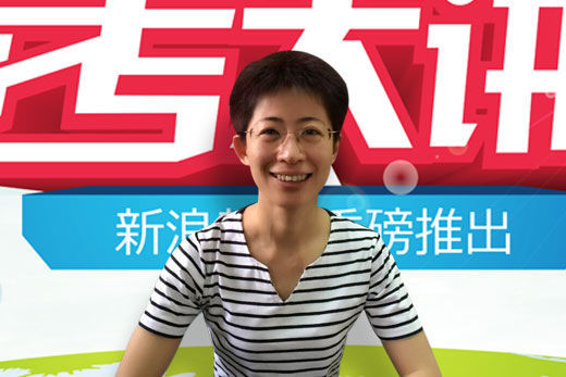 河北医科大学招生办科长汤泓老师做客新浪