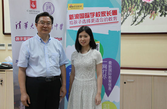 清华大学附属中学王殿军校长（左）