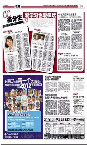 三年以后，她再次站到媒体的面前。