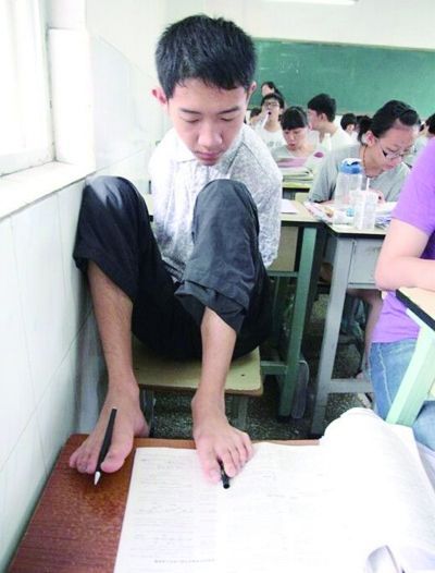 彭超用脚答题