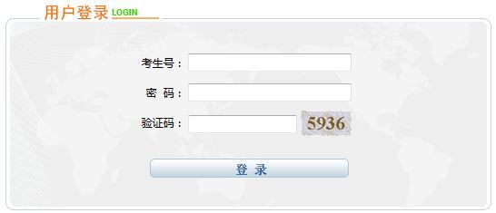 2015宁夏高考录取结果查询