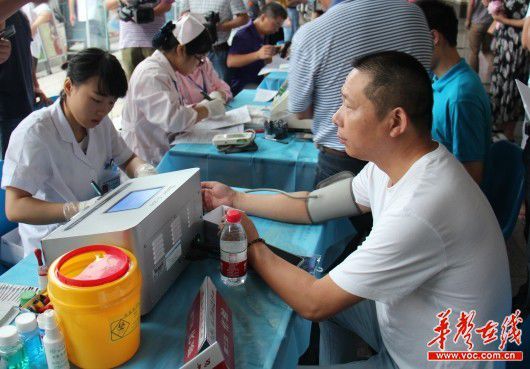 150名长沙市直机关公务员集中进行献血。