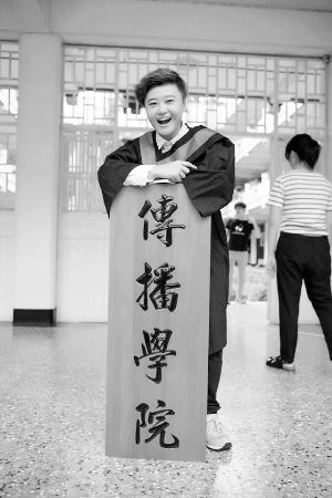 贺小语从辅仁大学毕业后选择继续升学。图片由受访者提供