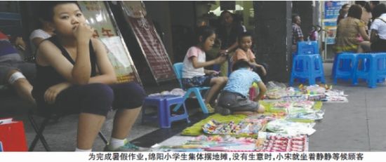 小学生集体社会实践遇尴尬 摆地摊遭保安城管两头“追” 