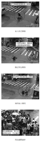 　　天网”监控证学生清白 警方对老人进行教育