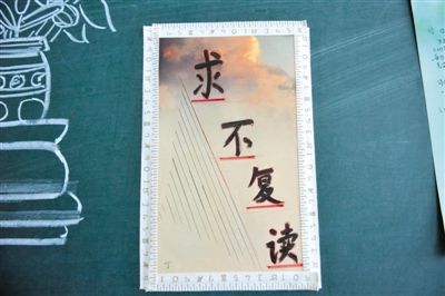 专家表示，不是所有学生都适合复读，一定要结合自身情况理性做出判断。图 东方IC