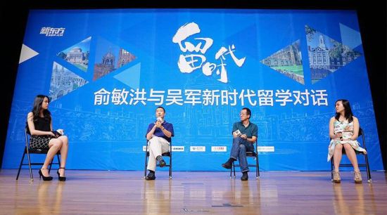 当留学已成标配我们该追求什么？