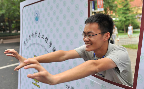 巨型学生证迎大学新生入学