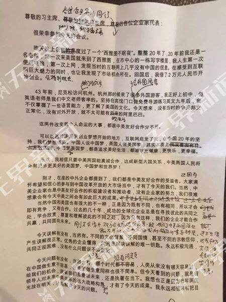 改后的演讲稿件