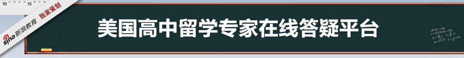 secondary school是属于中学还是大学 BIOS中Secondary是什么意思