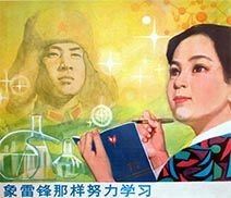 中考状元的成功秘诀