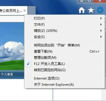 点击图片进入第一页