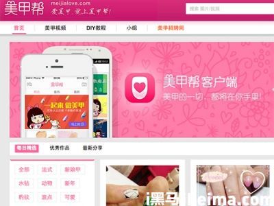 余剑楠，美甲帮创始人和CEO，广州牧云网络CEO。前宝洁品牌渠道营销高级经理，负责佳洁士品牌的渠道运作，了解传统生意的互联网85后创业者。多次投资、创业经验，专注于使用移动互联网重构传统行业并创造更大价值。