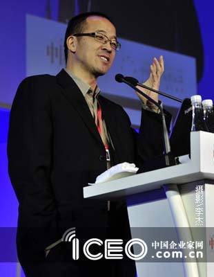 300-闭幕主题演讲俞敏洪