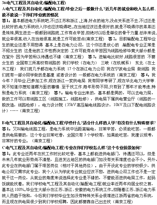 点击图片进入下一页