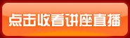 7月5日在线观看
