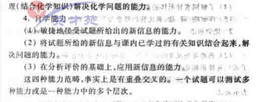 数学文高考大纲21