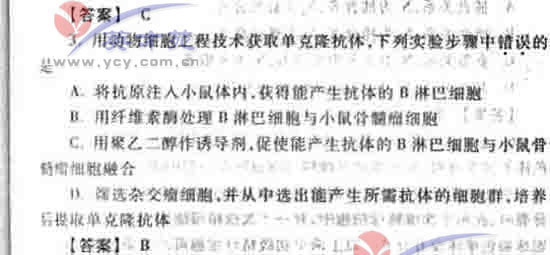数学文高考大纲54