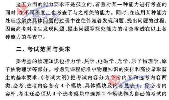 点击图片进入下一页