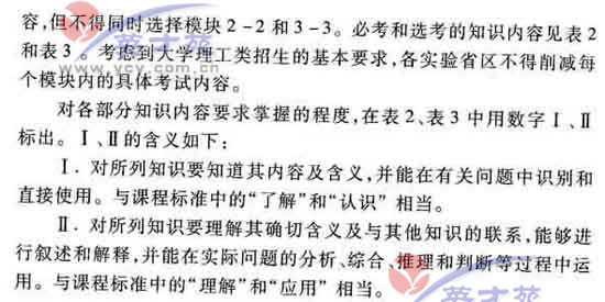 点击图片进入下一页