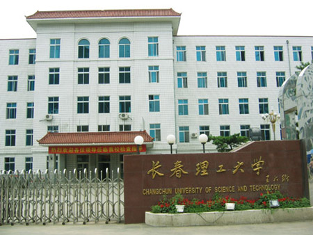 改名最莫名其妙的23所中国大学