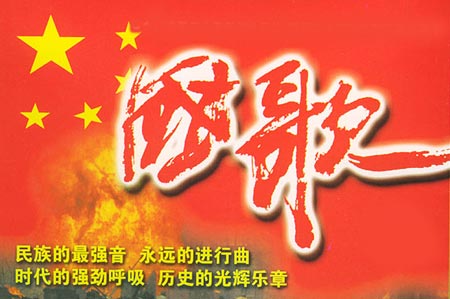 公务员